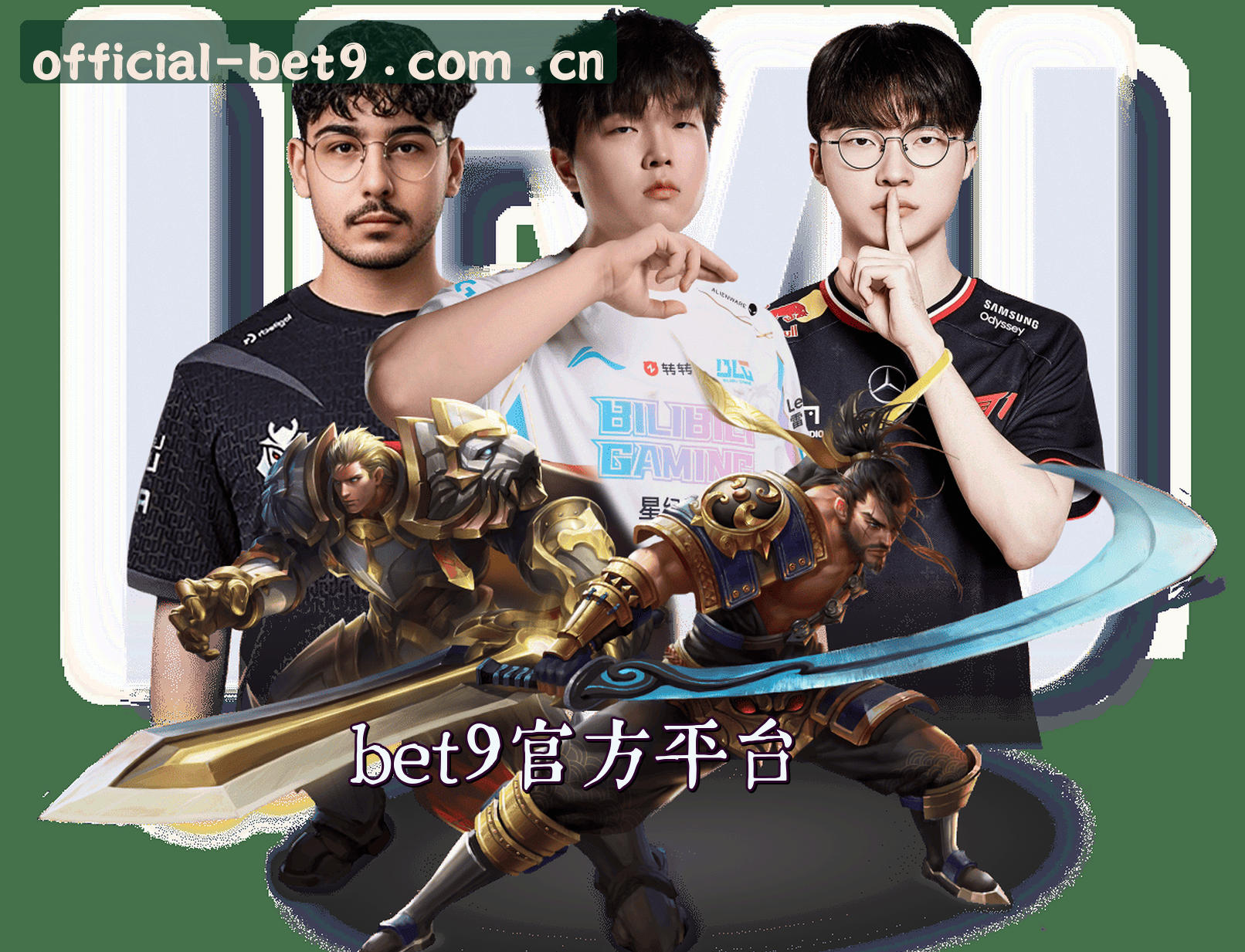 品牌故事