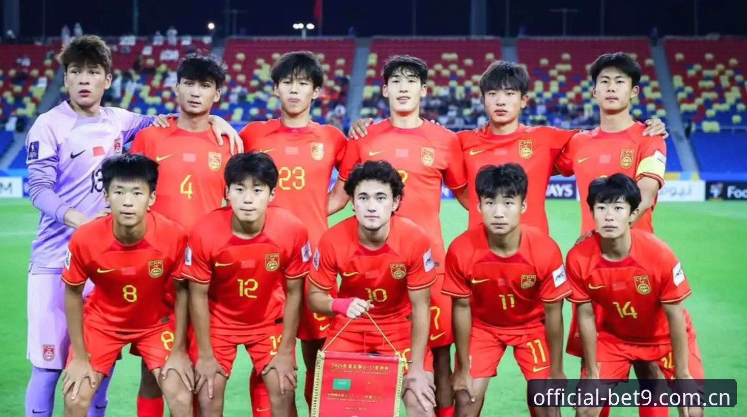 U17世界杯抽签揭晓：中美足球少年挑战与机遇对比分析