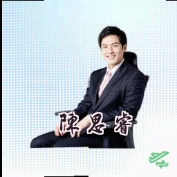 陈思睿